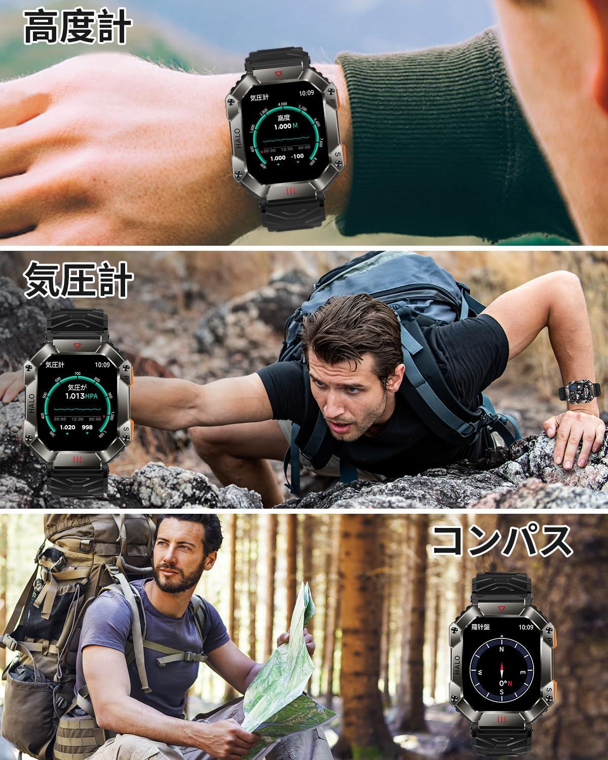 スマートウォッチ　 　腕時計」 iPhone/Android対応　大画面 2025年》スマートウォッチのおすすめ15選！ぴったりの1台が見つかる