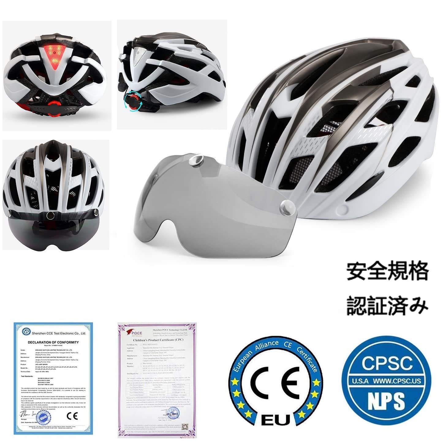 ストアー 自転車 ヘルメット 大人 ロードバイク サイクル CPSC認証済み