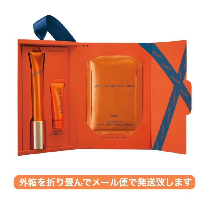 希少　新品未使用　POLA NEO ポーラ　ネオ　35ml 希少 新品未使用 POLA NEO ポーラ ネオ 35ml