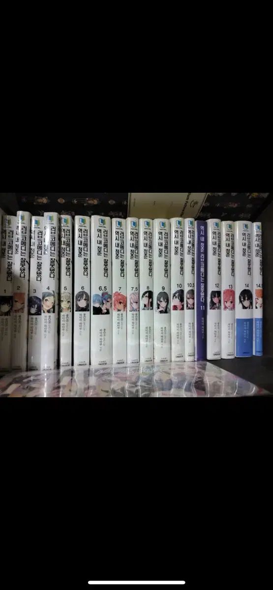 やはり俺の青春ラブコメはまちがっている 全巻ラノベ 1-14 5