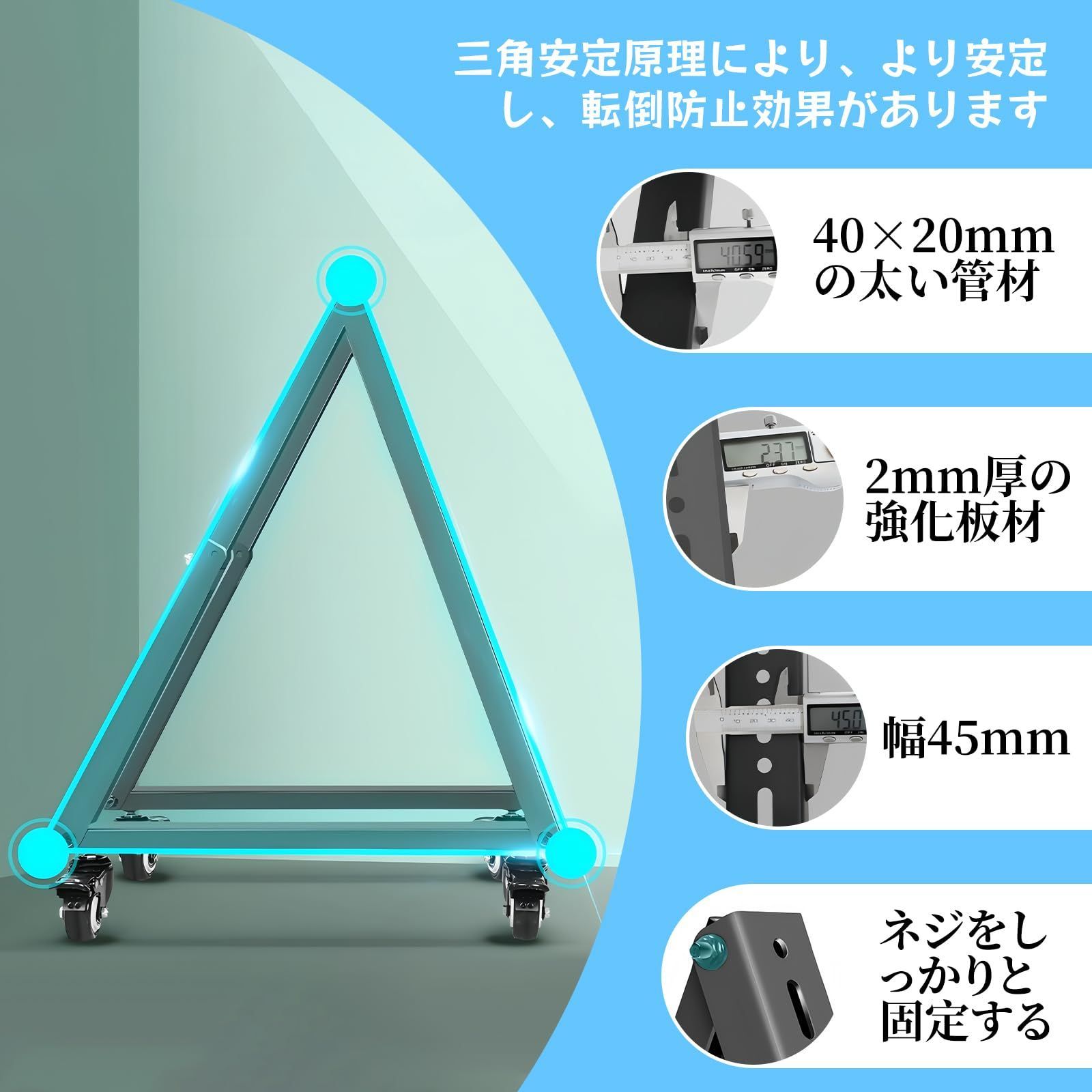 LED液晶テレビ対応 角度調節 移動式三角台 32-70インチ 移動式 自立型 キャスター付き TVスタンド VESAは100 100から400 400mm 壁寄せ 業務用 ロータイプ 会社用 お年寄りの贈り物 会議室 病院業務用 卓上