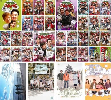 全巻セット【中古】DVD▼モヤモヤさまぁ～ず2(35枚セット)Vol.1～29 + 大江アナ卒業記念スペシャル + 狩野アナ卒業SP + 10周年記念 歴代メンバー全員集合 + 大橋アナ卒業スペシャル + 世界ブラブラシリーズ 1、2▽レンタル落ち モヤモヤさまぁ～ず2(35枚セット)Vol.1～29 + 大江アナ卒業記念