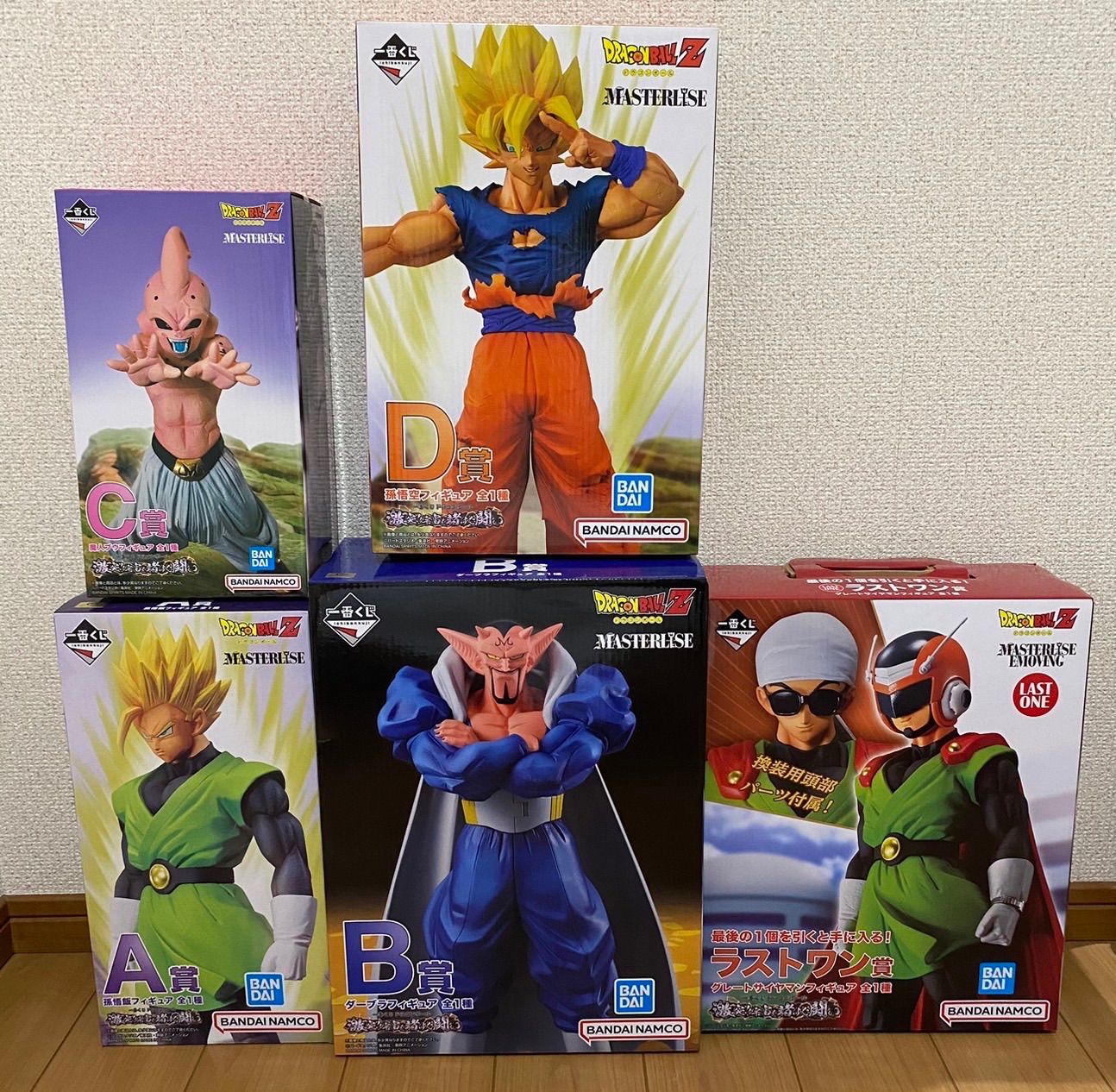 ドラゴンボール 激突!!宇宙を賭けた闘いC賞 + E賞+おまけ