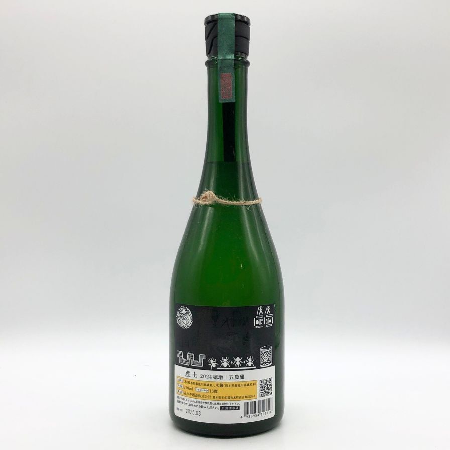 産土 2024 穂増 五農醸 花の香酒造 720ml 13%【S2】 8月