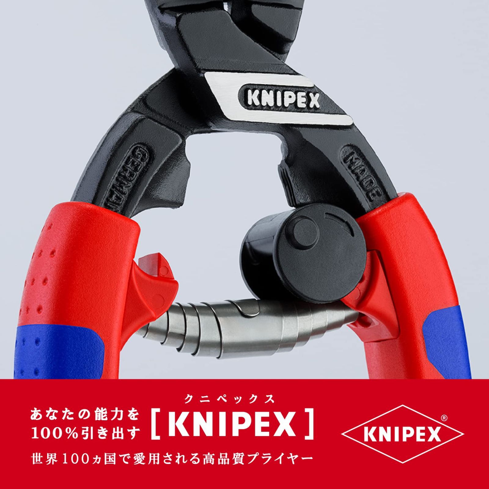 激安格安割引情報満載 KNIPEX クニペックス ミニクリッパー 160mm