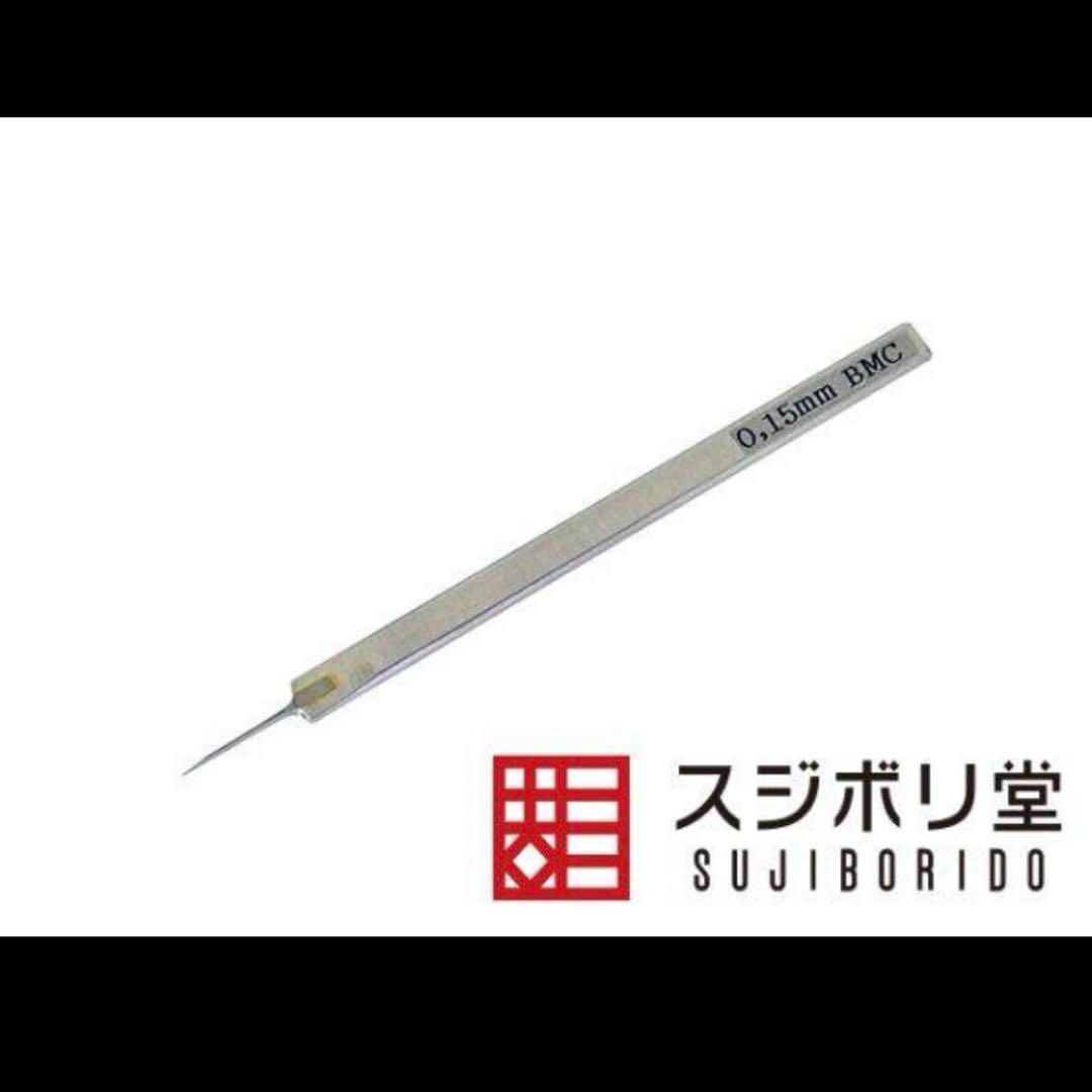 新品 スジボリ堂 幅0.15mm BMCタガネ[BMC-T-0150N] - メルカリ