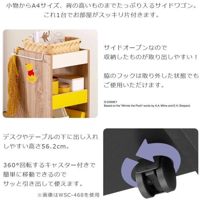 ウッドサイドワゴン WSW-280