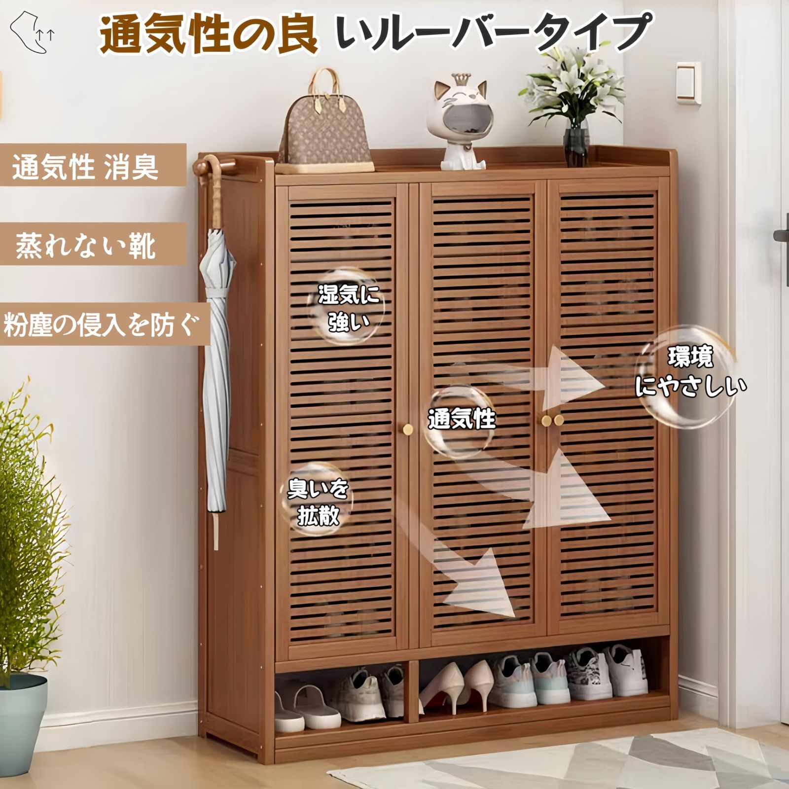 大容量 省スペース