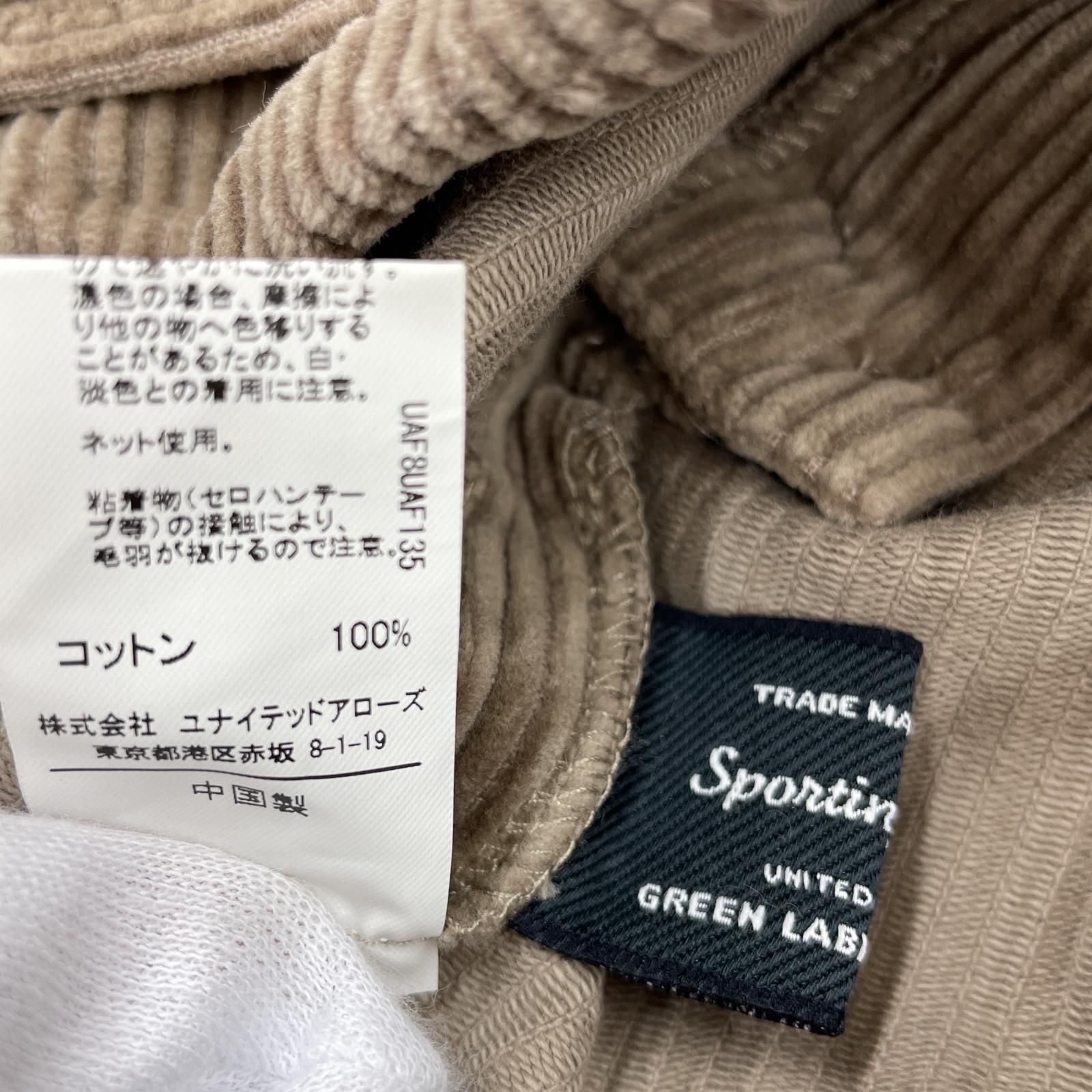 green label relaxing グリーンレーベルリラクシング リボン付き コーデュロイ ロングスカート size38/ブラウン系 レディース