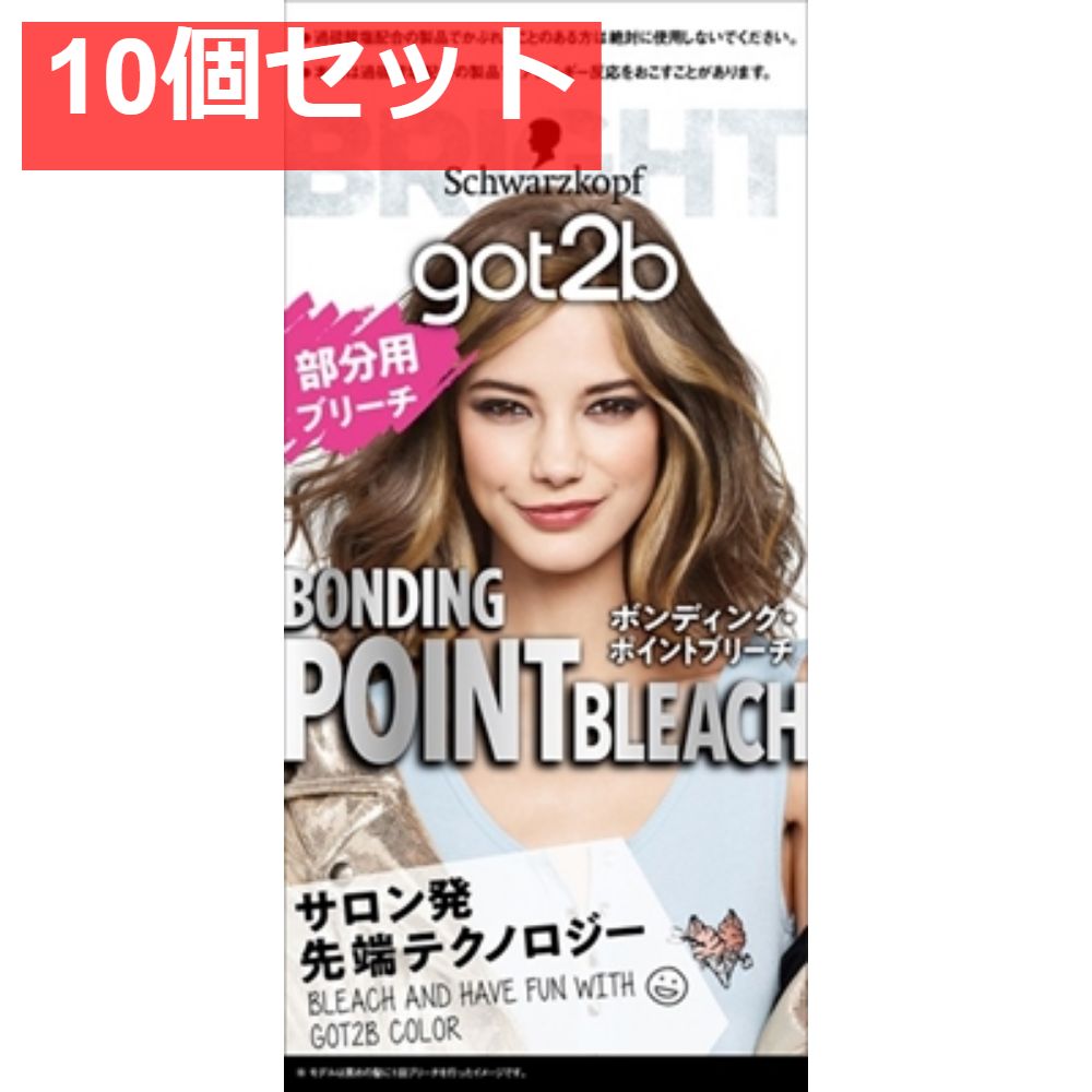 got2b ボンディング・ポイントブリーチ 10個セット まとめ売り