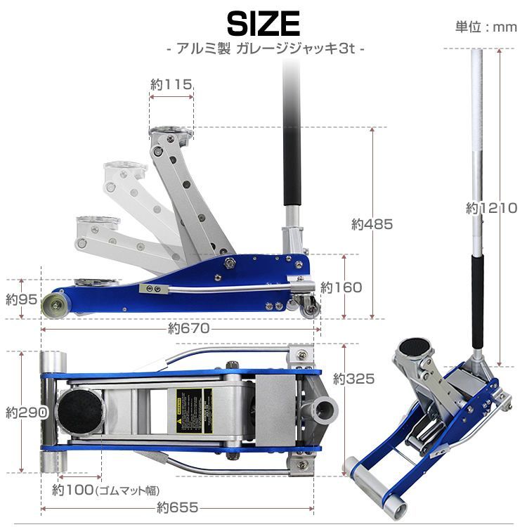 油圧ジャッキ 低床ジャッキ