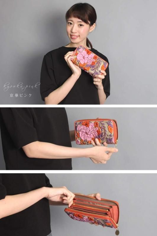 デコブランシェ 長財布 花柄 ラウンドファスナー レザー 本革 京都