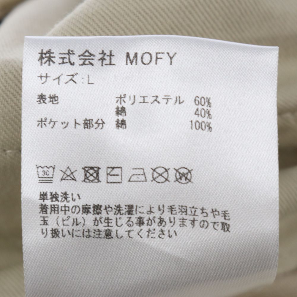 SEQUEL (シークエル) 23AW CHINO PANTS TYPE-XF チノロングパンツ ベージュ SQ-23AW-PT-01 - メルカリ