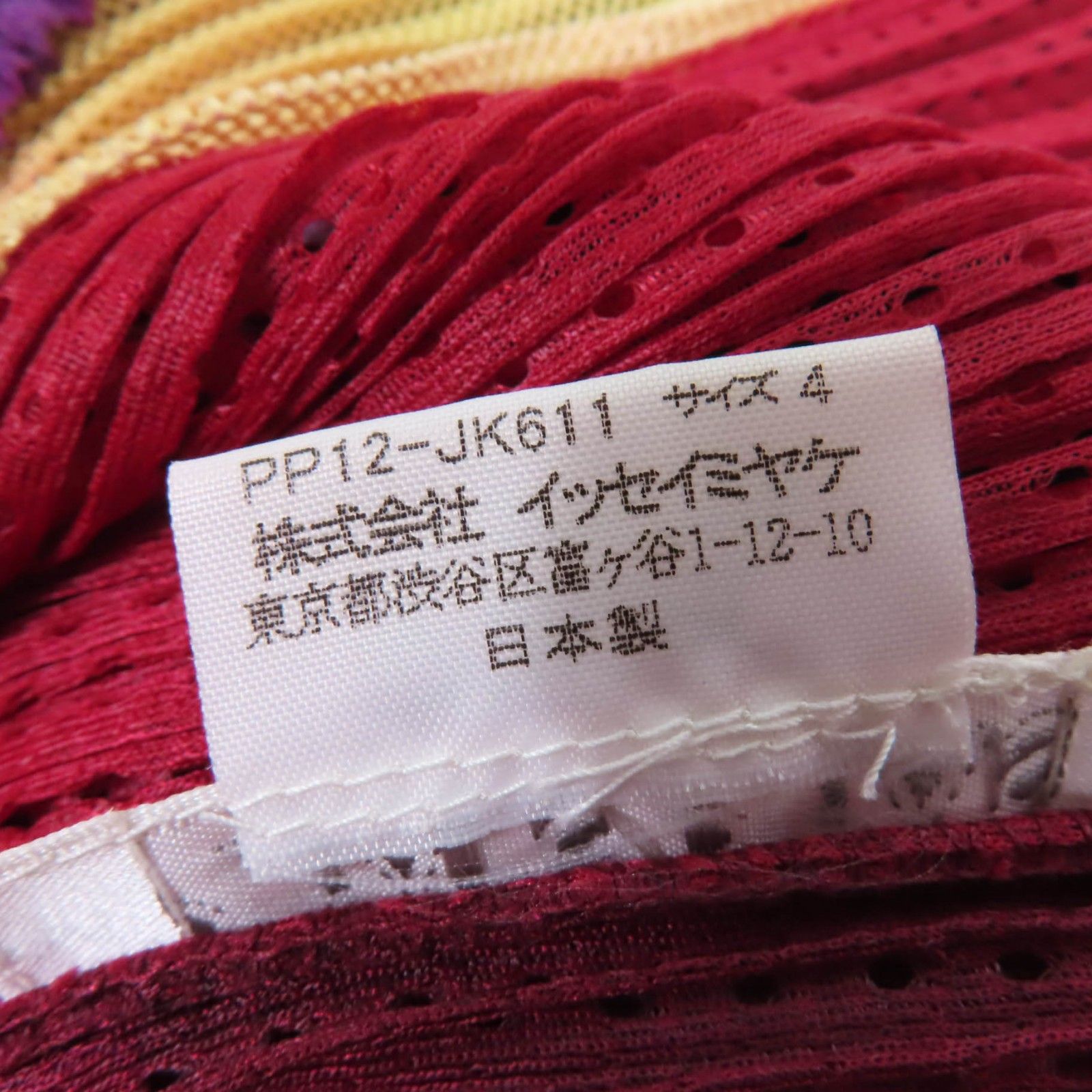 極美品☆PLEATS PLEASE プリーツプリーズ イッセイミヤケ PP12-JK611 ノースリーブ カットソー マルチカラー 4 日本製 正規品 レディース 極美品☆PLEATS PLEASE プリーツプリーズ イッセイミヤケ PP12