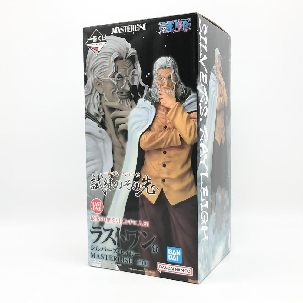 バンダイ 一番くじ ワンピース 試練のその先へ ラストワン賞 シルバーズ･レイリー MASTERLISE 17