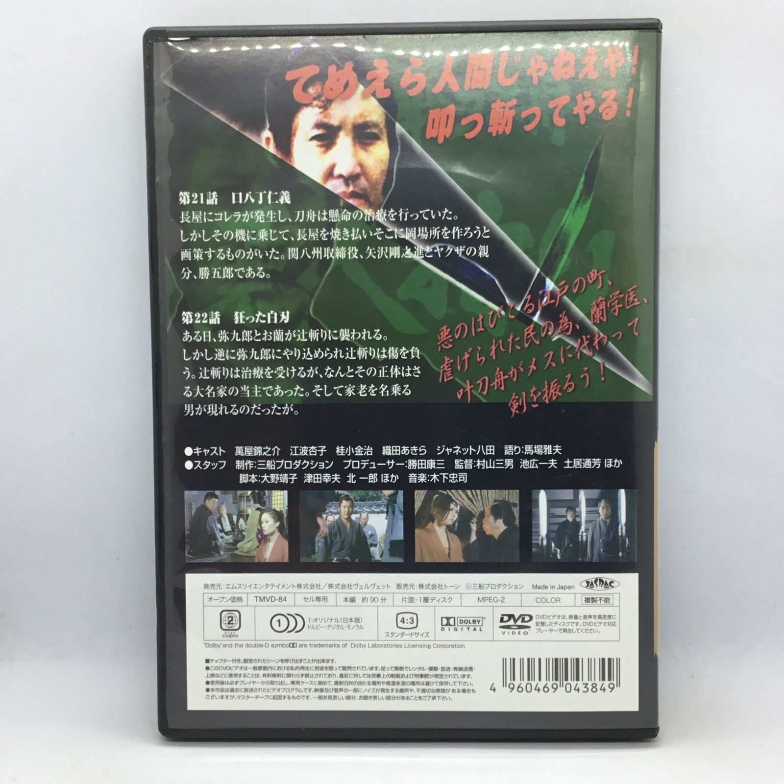 ありきたりな狂気の物語 [DVD] Amazon.co.jp: ありきたりな狂気の物語 [DVD] : ベン・ギャザラ