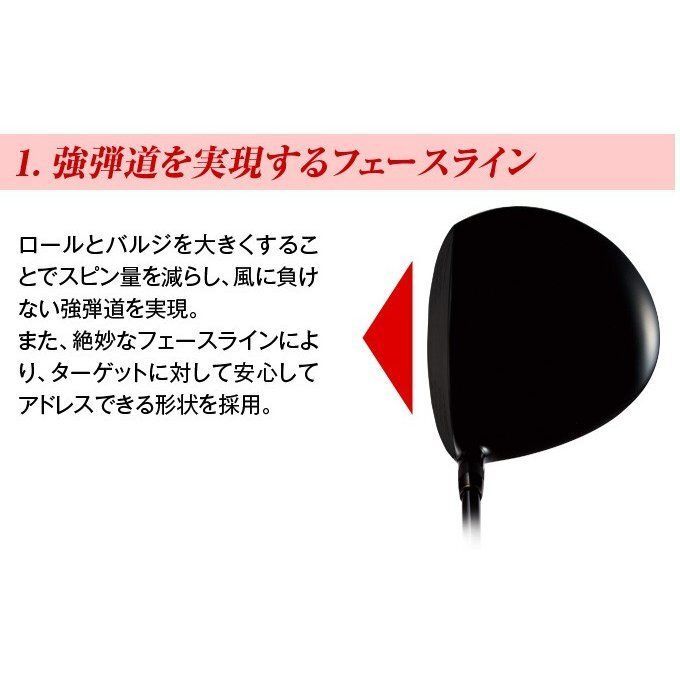 新品】WORKS GOLF ドライバー 左 マキシマックス ブラック2 適合限界高  