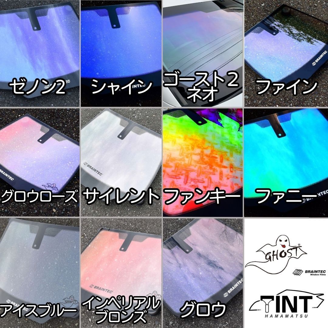 カーフィルム カット済み フロント1面 N-BOX N-BOXカスタム JF3
