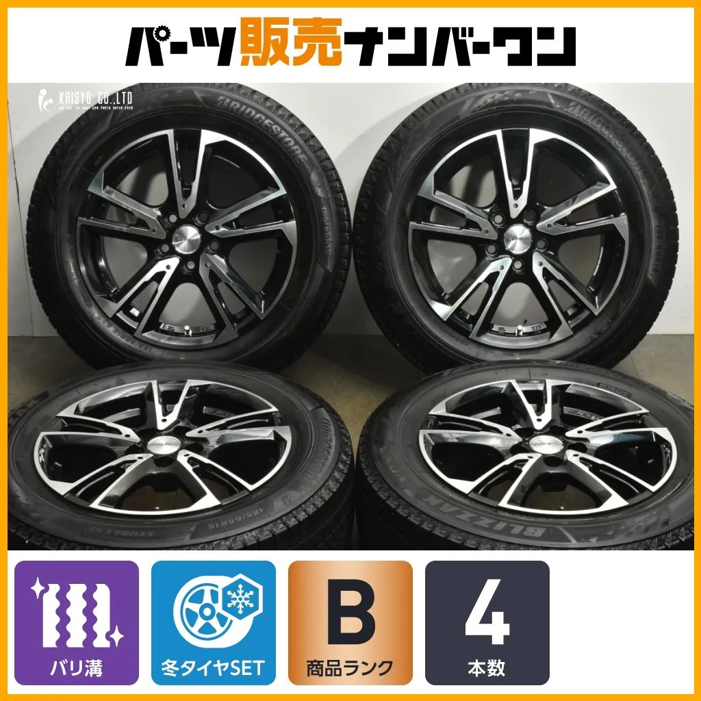 2026年最新】ポロ 6r スタッドレスの人気アイテム - メルカリ