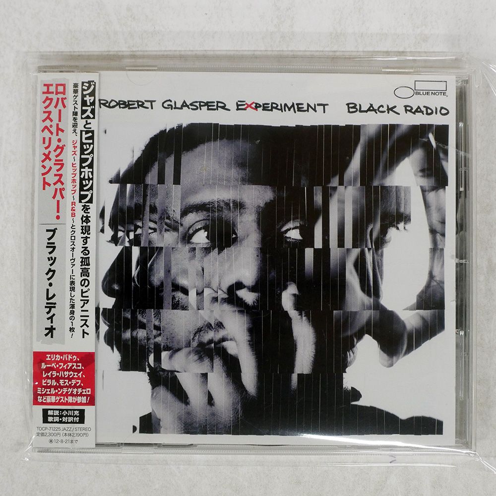 帯 国内盤 ROBERT GLASPER EXPERIMENT/BLACK RADIO/BLUE NOTE