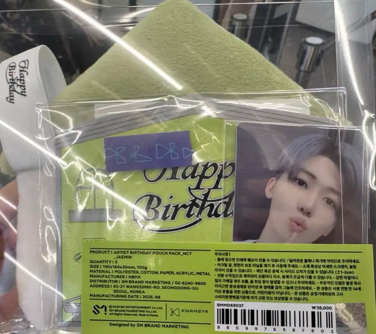 2022 NCT DREAM シーグリフォトパック ジェミン NCT DREAM シーグリ