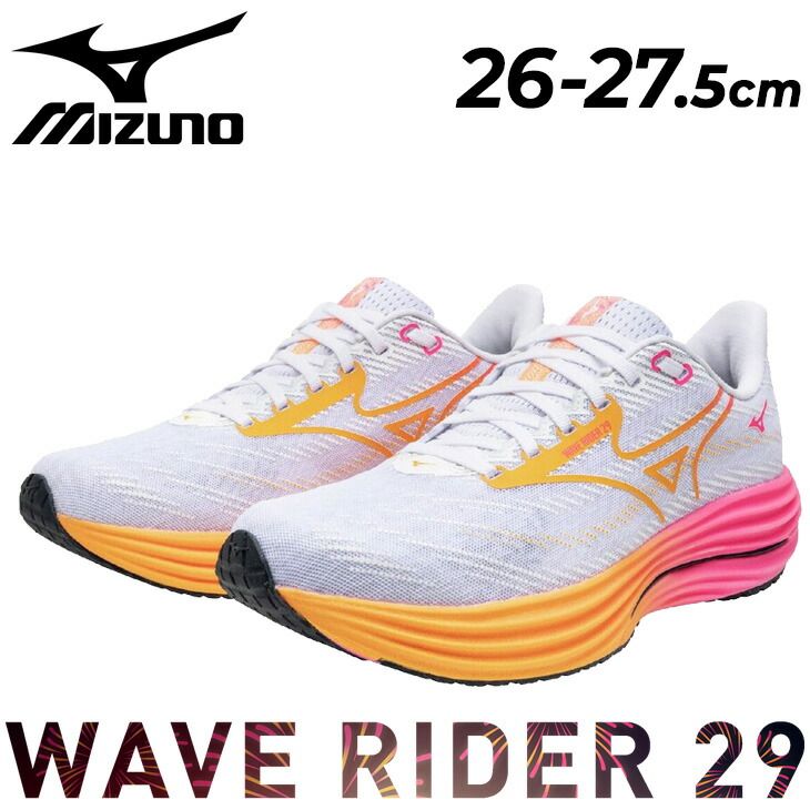 ミズノ メンズ ランニングシューズ 2E相当 mizuno ウエーブライダー29 HANABI PACK フルマラソン 完走 デイリーラン シューズ 男性 ランシュー スポーツシューズ MIZUNO WAVE RIDER 29 クツ|J1GC2593