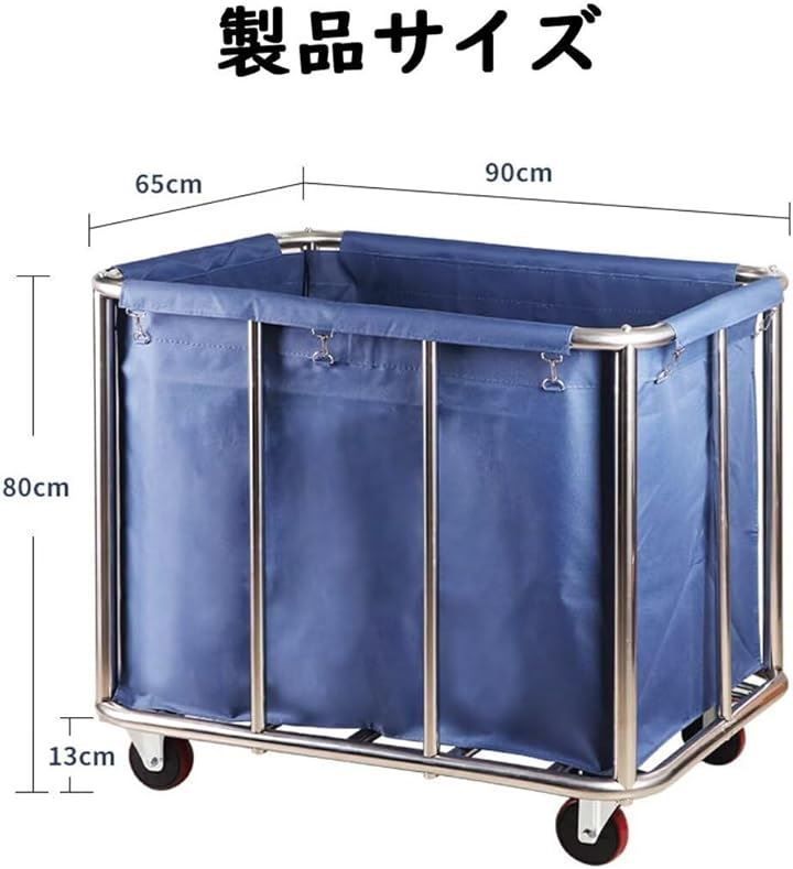 清掃カート ホテルリネンカート
