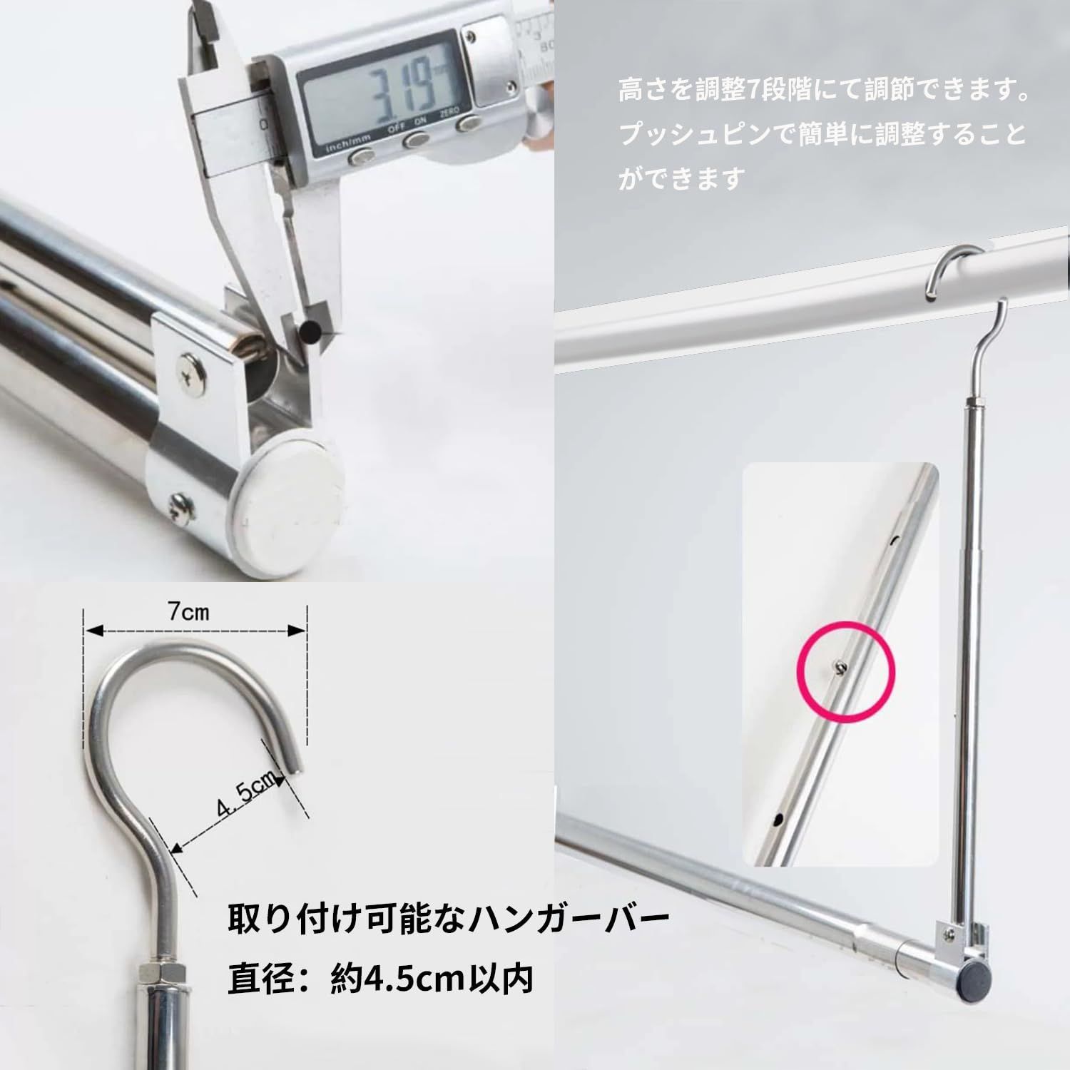 洗濯物干し伸縮式 ベランダ