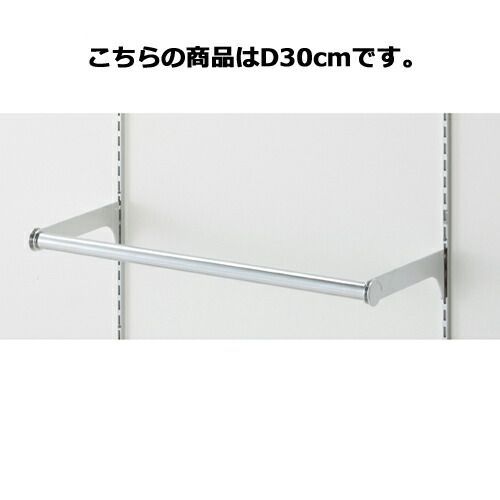 スリット芯々58.8cm用貫通式丸バーセット W60cm D30cm  61-41-4-2 