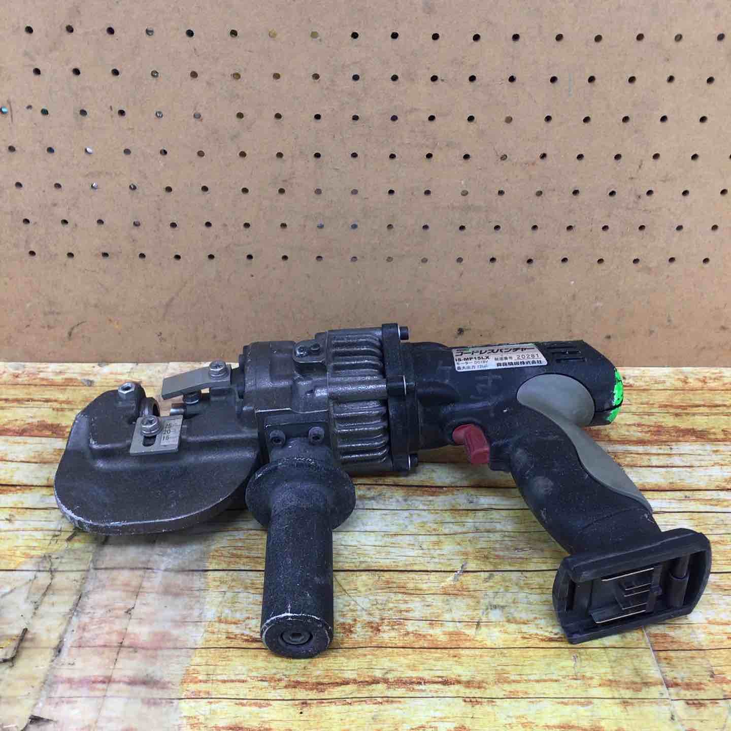 コードレスパンチャー IS-MP15LX
