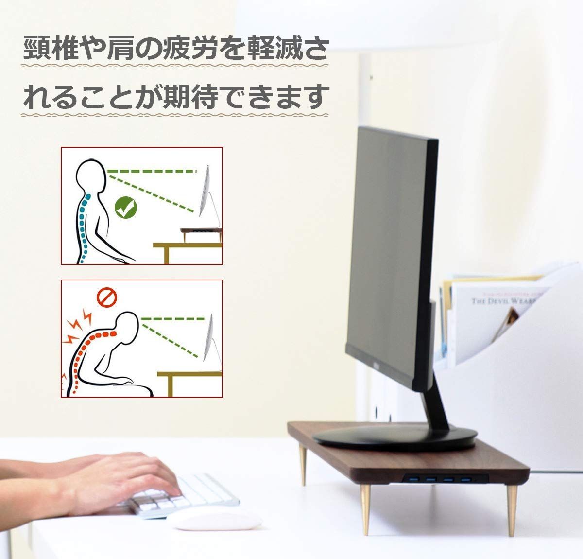 耐荷重80kgのこうひんしつ ディスプレイ台|PC台