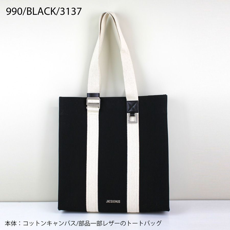 JACQUEMUS ナイロンタフタのパッド入りトートバッグ Jacquemus Le Cabas Cuerda トートバッグ | ブラック | FARFETCH JP