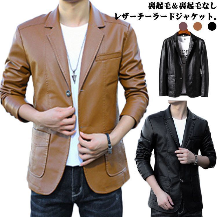 ショート 皮ジャン レザージャケット 革ジャン レザーコート アウター 防寒 きちゃ　革ジャン メンズ 大きいサイズ ジャケット スーツコート PU 赤 メンズ 黒 メンズ ピーコート メンズ PU#cjfj