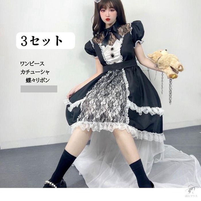 魔女 コスプレ セクシー 黒 悪魔 衣装 ワンピース ハロウィン ハロウィン衣装 女性 女王様 黒猫 かわいい 小悪魔 デビル ハロウイン パーティー ハロウィンコスチューム 黒 ブラック ゴスロリ 半袖 JWpp915
