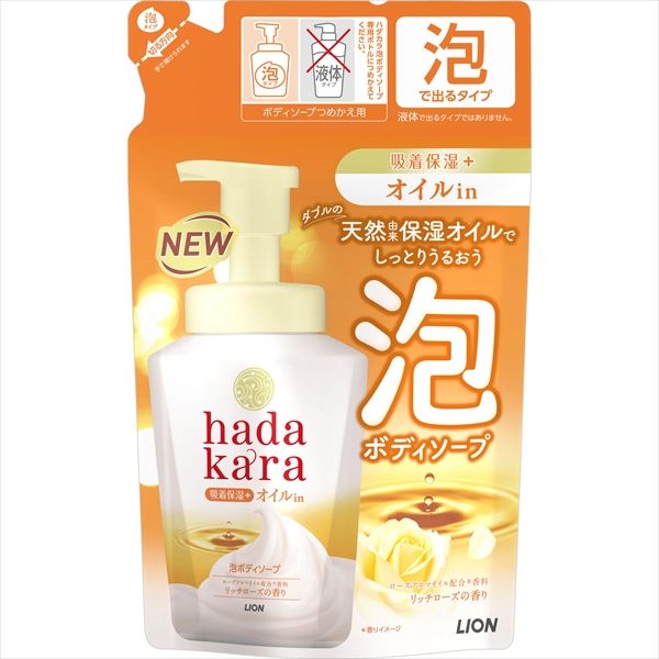 まとめ買い-16点セット hadakaraボディソープ 泡で出てくるオイルインタイプ ローズガーデンの香り 詰替用420ml