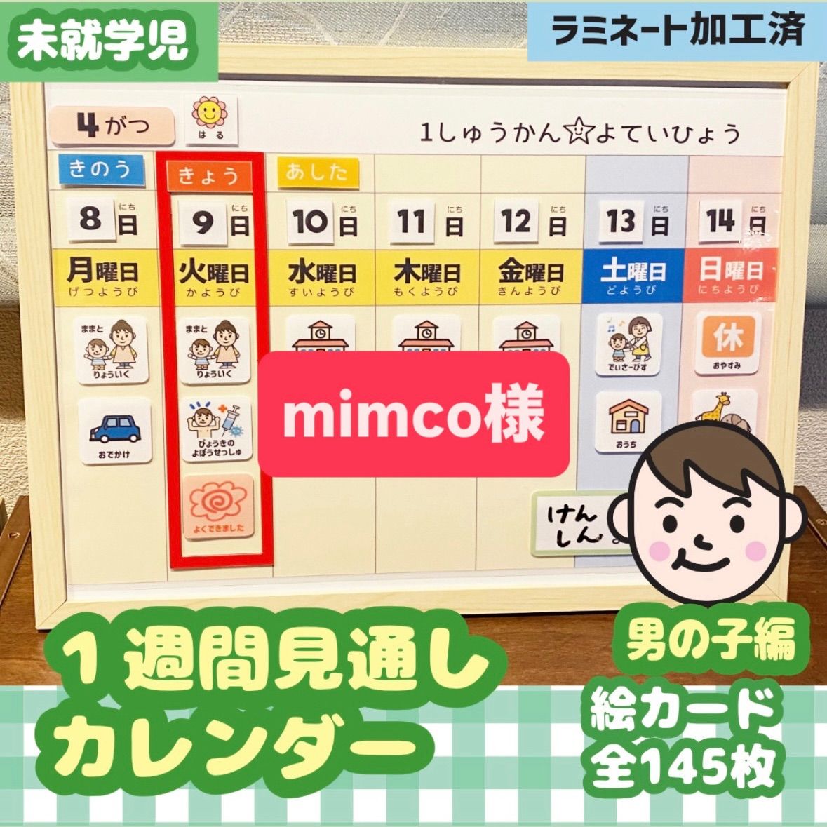 購入者様専用1 ハーバリウム 名入れ 文字入れ 専用サンドブラスト加工 (１行１５文字まで) ★kotohana（ことはな）ハーバリウムご購入者様専用★  オリジナル 彫刻 [並行輸入品]