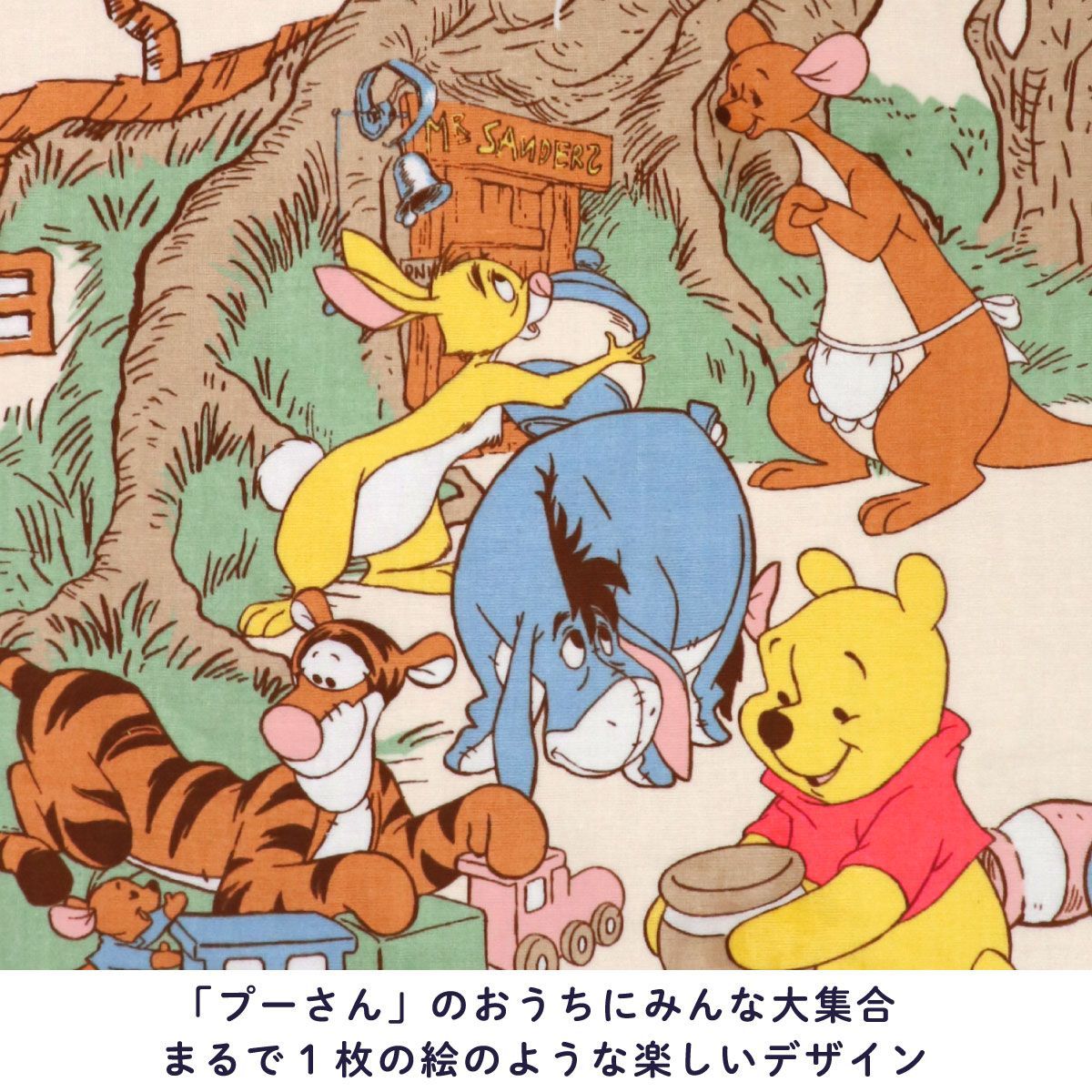 Disney ディズニーくまのプーさん ガーゼ＆パイルケット シングル　お昼寝 Disney ガーゼケット ディズニー くまのプーさん シングル : 寝具の