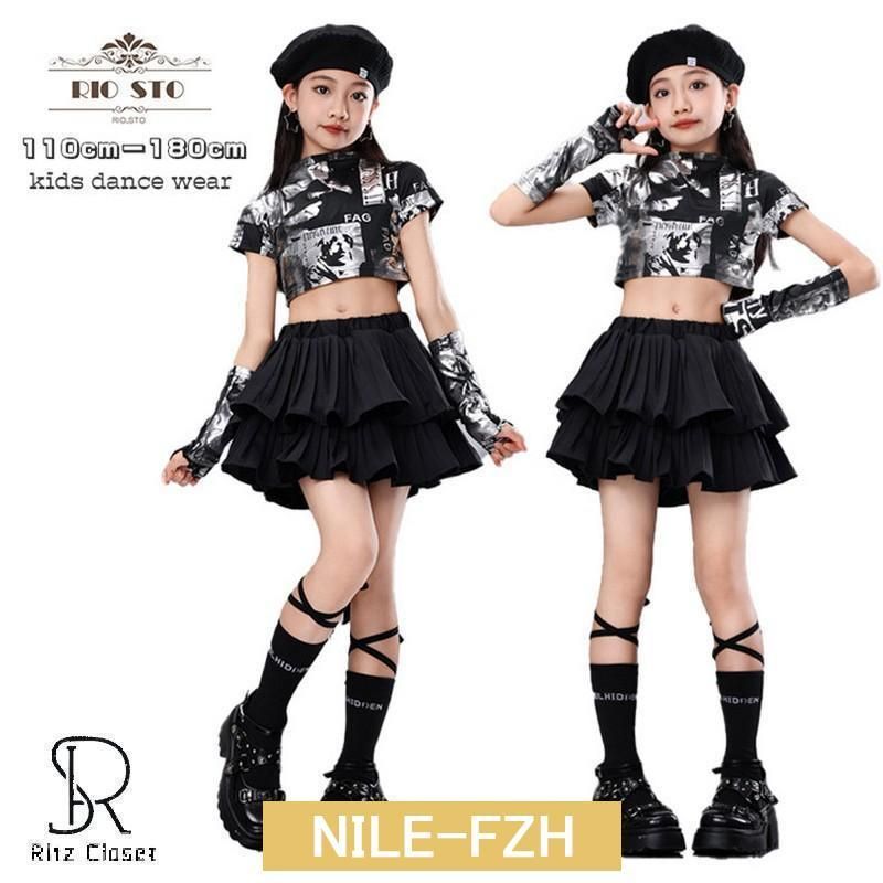 スカートセット 黒 女の子 ソックス キッズダンス セットアップ JAZZ ジャズ hiphop ダンス衣装 子供服 ガールズ おしゃれ