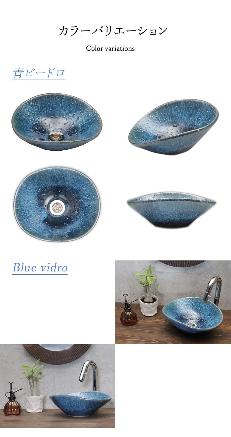 信楽焼 手洗い鉢 洗面ボウル 陶器 幅28 cm ミニサイズ 選べる 小判型手洗い鉢 tr-1217