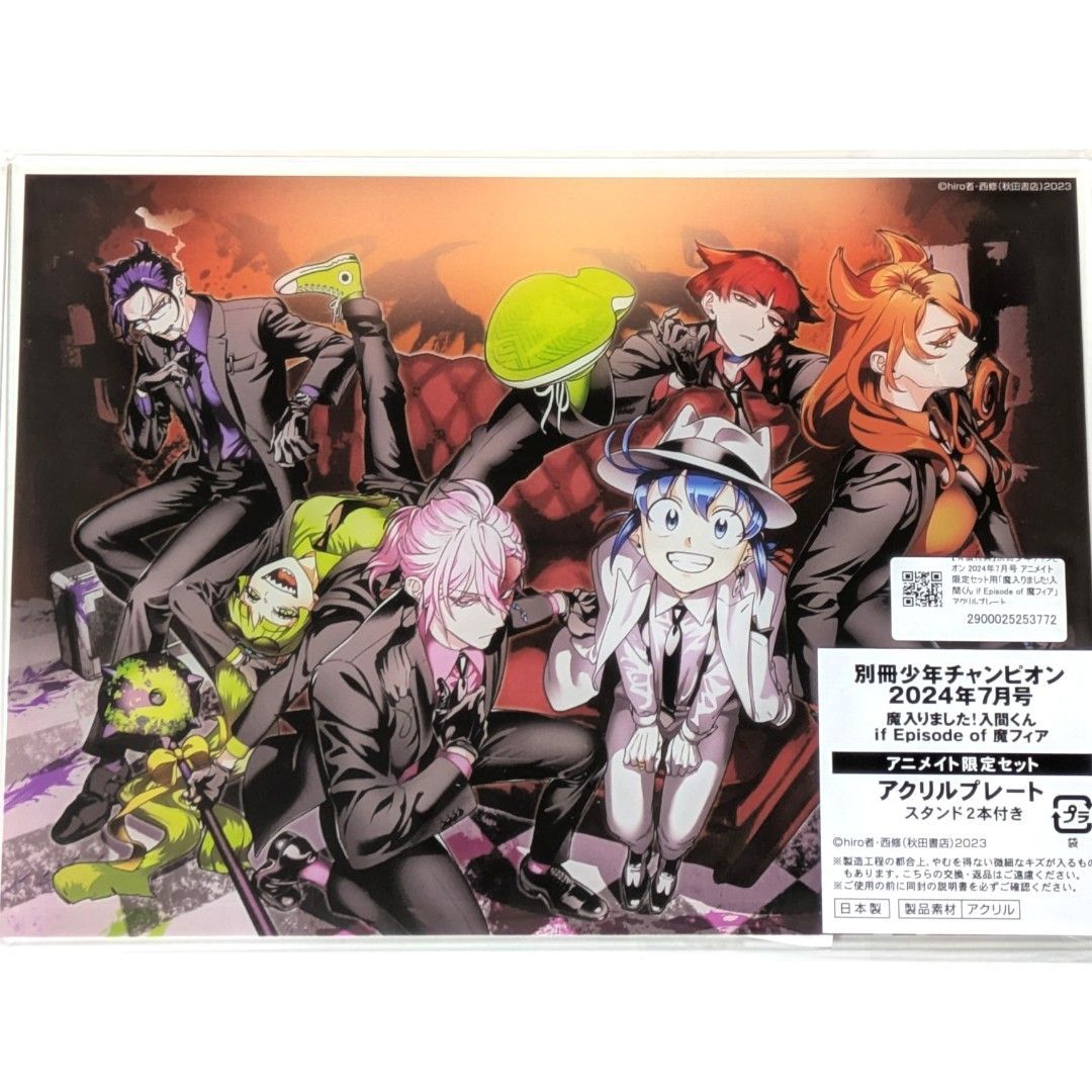 5点 有償 特典 アクリルスタンド アニメイト 魔入りました入間くん 魔フィア 魔入りました！入間くん if Episode of 魔フィア アクリル