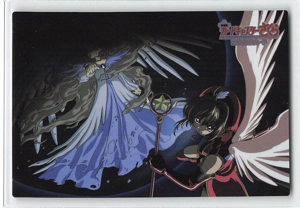 カードキャプターさくら劇場版封印されたカードM28