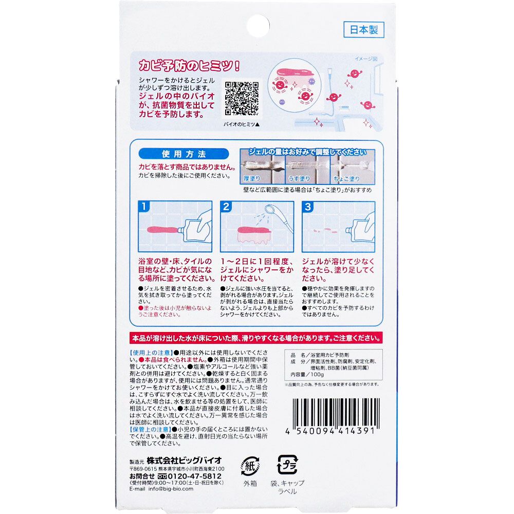 100g