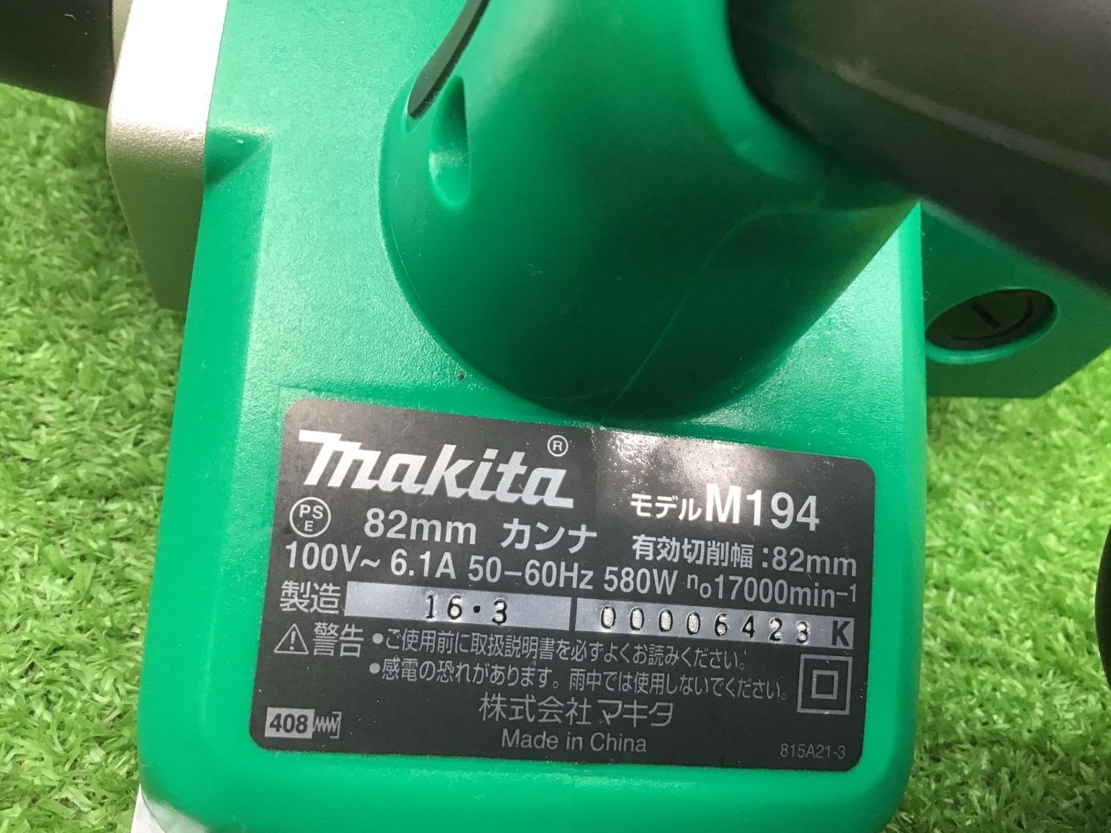 makita