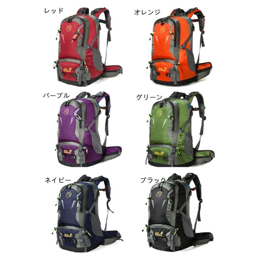 Jack Wolfskin ジャックウルフスキン リュックサック 40/50Lt