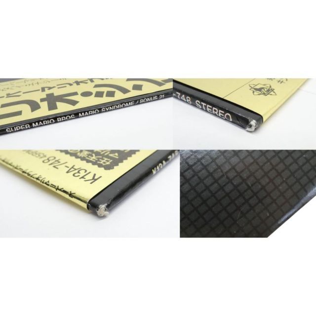 Bonus 21 スーパーマリオブラザーズ マリオ シンドローム Mario Syndrome K12A-748 楽譜付 LP レコード △WV1754 WWW_NOITHATQUANGTHANH_NET