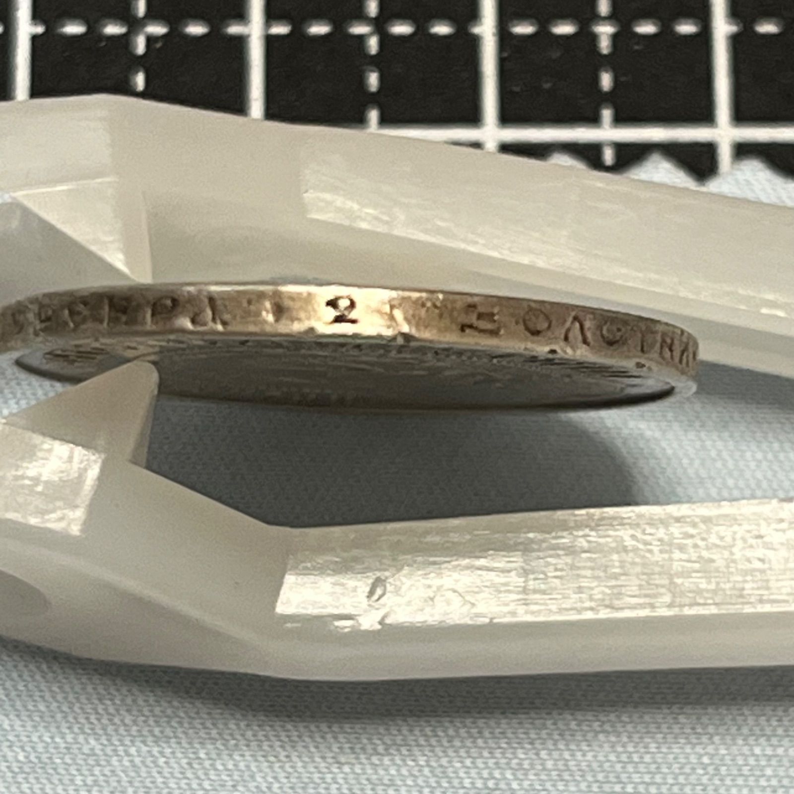 銀貨】1922年 ロシア RSFSR 50コペイカ／五芒星と鎌槌紋章 293 - メルカリ
