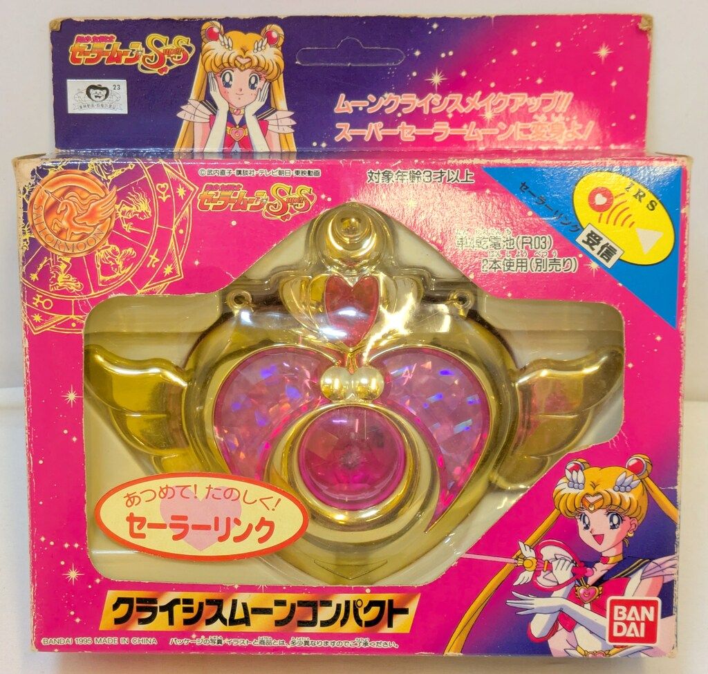 当時物☆セーラームーン☆クライシスムーンコンパクト セーラームーン