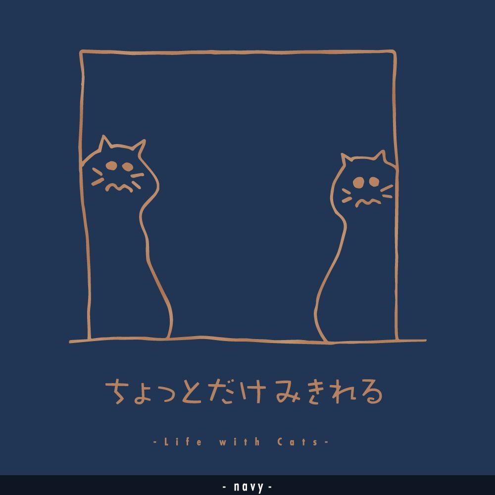 猫グラフィックロングTシャツ　ちょっとだけみきれる -ちゃとら・濃地・ながそで-