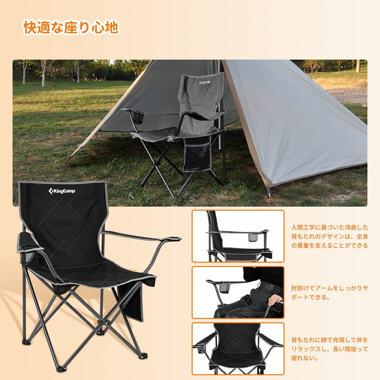 KingCamp アウトドア チェア 折りたたみ キャンプ 椅子 耐荷重100kg 軽量 収束型 アームチェア 収納袋付き 安定性 釣り花見 運動会  ガーデン チェア イス コンパクト ブラック