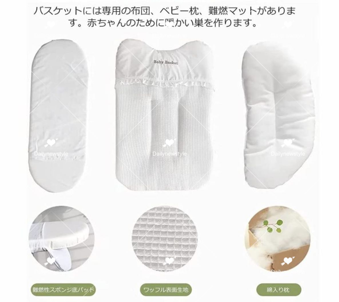 敷きふとん付き 木製クーハンスタンド付き